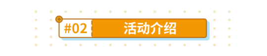 崩三和原神联动攻略 崩坏3 刻师傅活动攻略