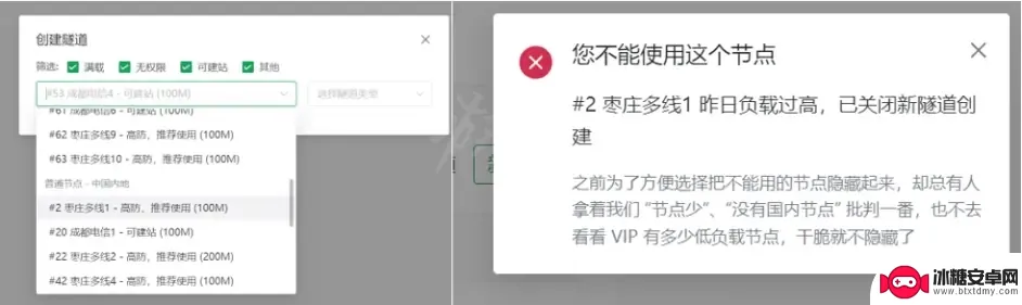 泰拉瑞亚内部如何联机 泰拉瑞亚联机方法分享