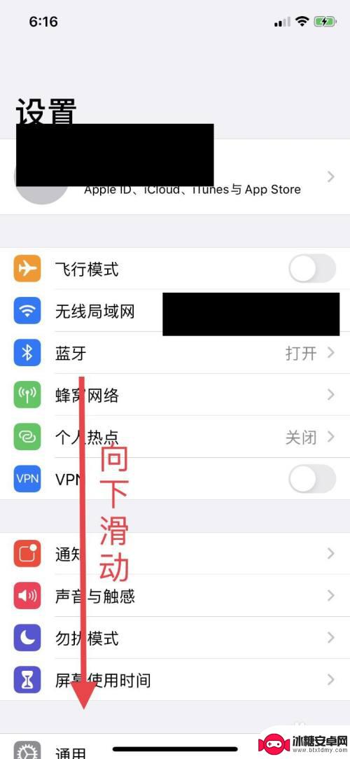 苹果手机互相定位怎么让对方看不到 如何设置苹果手机定位隐私