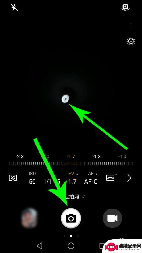 华为手机拍照怎么调曝光 华为手机相机怎么调节曝光值