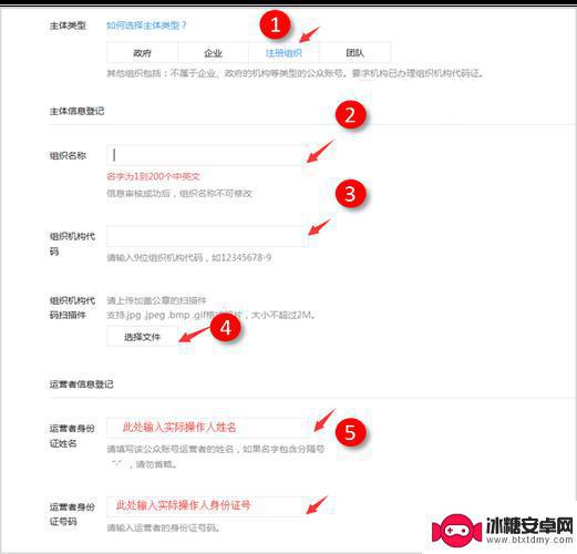 手机如何申请公司号码码 公司手机号办理流程