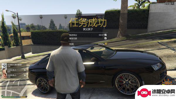 gta5任务金牌要求 《侠盗猎车手5》PC端全主线任务要求