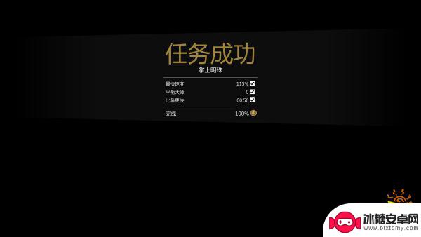 gta5任务金牌要求 《侠盗猎车手5》PC端全主线任务要求