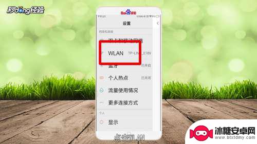 小米手机如何连接wifi上网 小米手机WIFI连接正常但无法上网