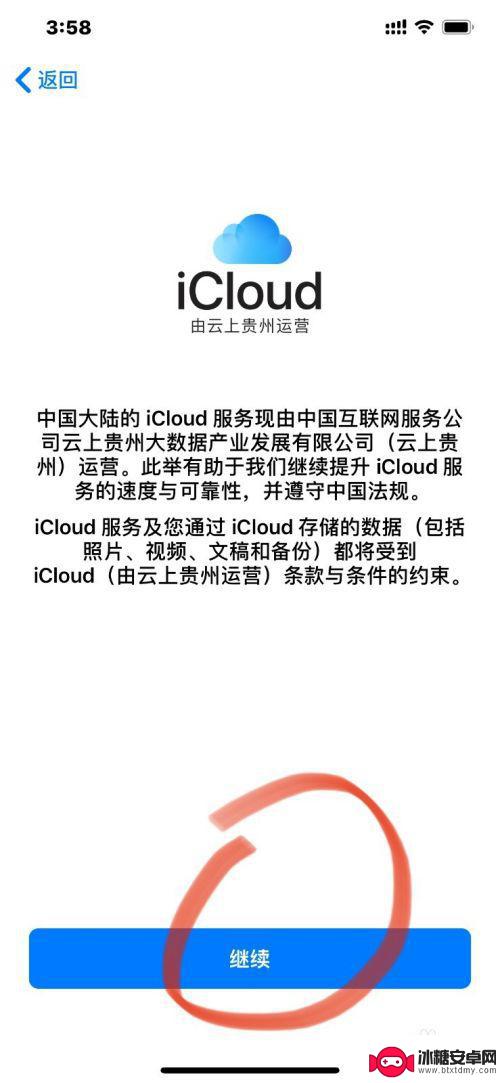 手机控制小孩的手机怎么设置 如何利用iPhone的家长控制功能管理孩子的手机使用时间