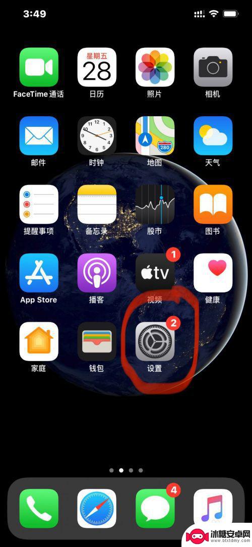 手机控制小孩的手机怎么设置 如何利用iPhone的家长控制功能管理孩子的手机使用时间