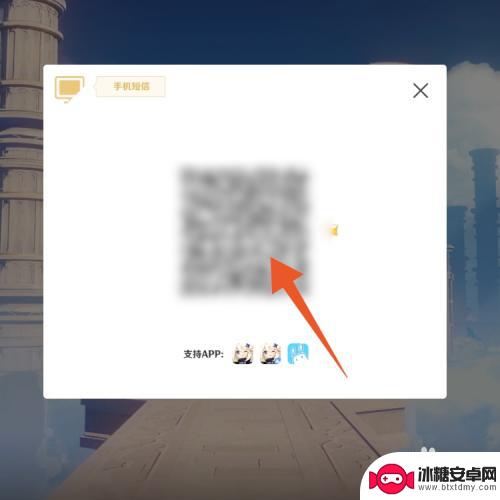 手机原神扫码在哪里 原神扫码登录步骤