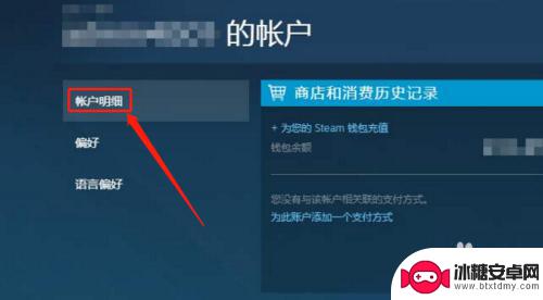 steam没有国区选项 Steam 地区设置中国