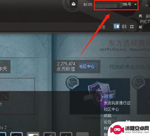 steam没有国区选项 Steam 地区设置中国