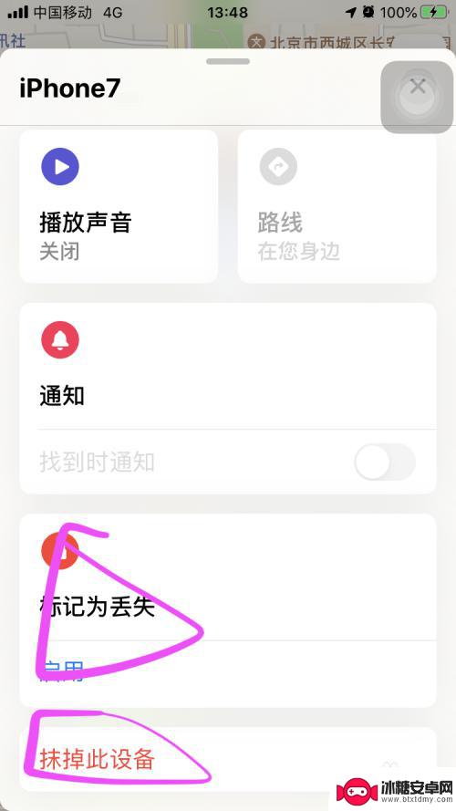 苹果id怎么登录其他手机 怎样从另一台手机注销苹果id