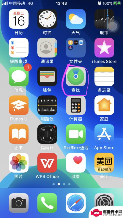 苹果id怎么登录其他手机 怎样从另一台手机注销苹果id
