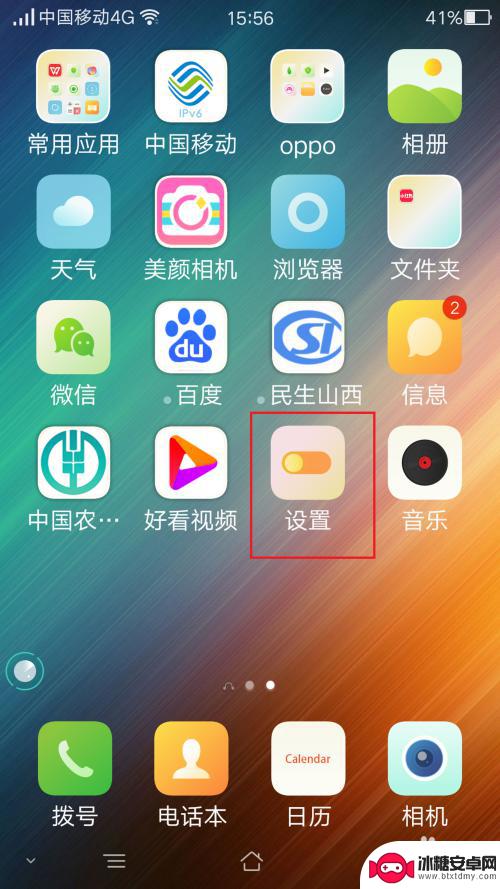 oppo手机连电脑怎么连接 oppo手机USB连接电脑教程