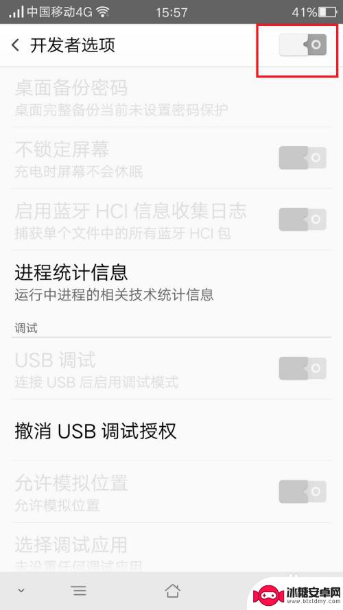 oppo手机连电脑怎么连接 oppo手机USB连接电脑教程