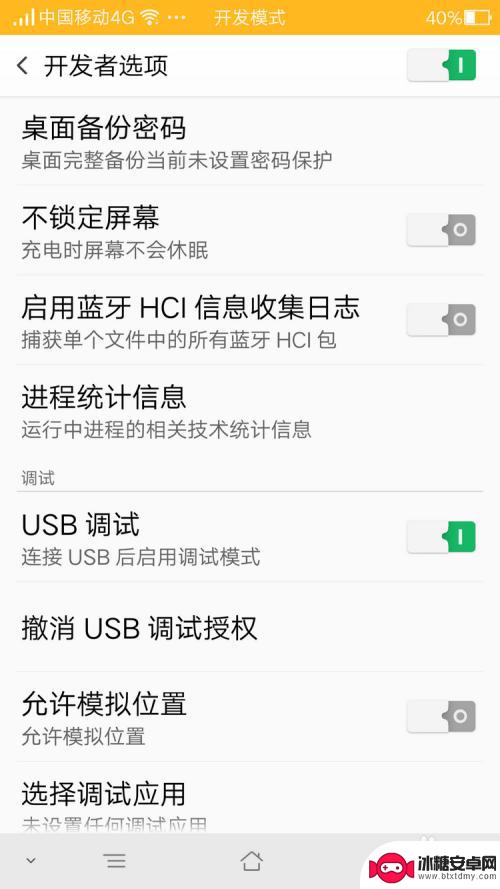 oppo手机连电脑怎么连接 oppo手机USB连接电脑教程