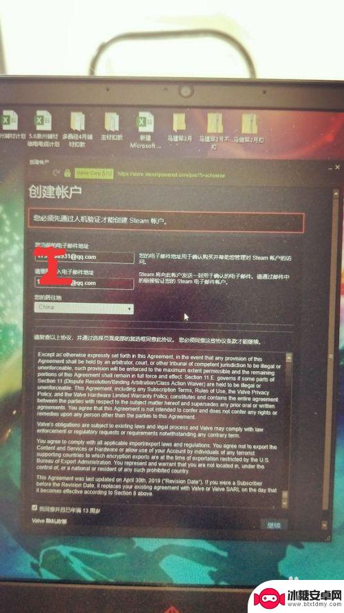 谷歌对steam验证 steam如何通过人机验证