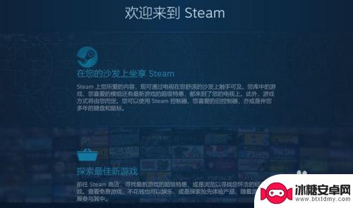 谷歌对steam验证 steam如何通过人机验证