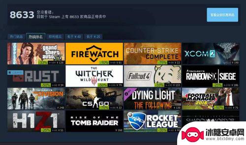 谷歌对steam验证 steam如何通过人机验证