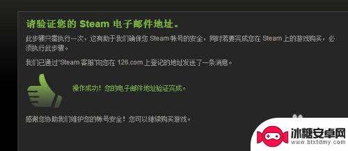 steam在哪买东西 在Steam上购买游戏流程