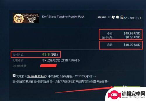 steam在哪买东西 在Steam上购买游戏流程