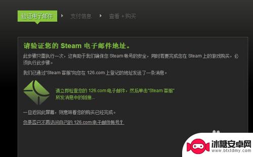 steam在哪买东西 在Steam上购买游戏流程