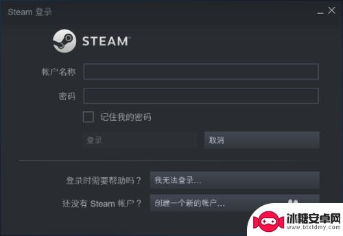 steam木筏求生怎么打开 木筏求生电脑版玩法