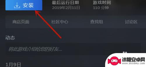 steam木筏求生怎么打开 木筏求生电脑版玩法