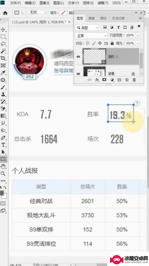 手机截图怎么修改里面的文字 如何编辑截图中的文字