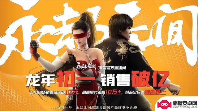 《永劫无间》手游首测完美收官，全网预约突破2500万！