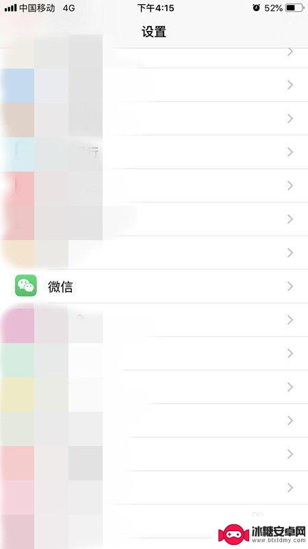 iphone消息提醒声音怎么设置 iPhone微信消息提示音怎么换