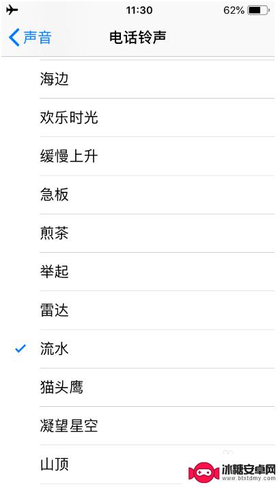 苹果手机微信没有音效怎么设置 苹果手机微信语音没声音怎么修复