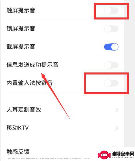 vivo手机qq分享屏幕怎么分享声音 QQ手机屏幕分享声音设置方法