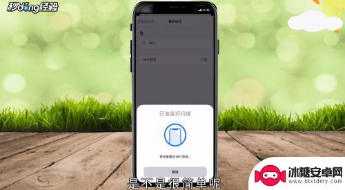 苹果手机nfc功能是什么怎么用 苹果手机nfc功能怎么开启