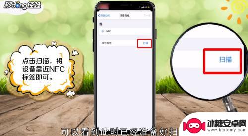 苹果手机nfc功能是什么怎么用 苹果手机nfc功能怎么开启