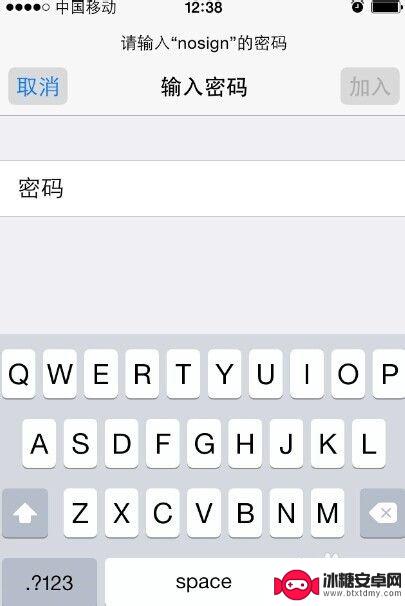 苹果手机怎么修改自家wifi密码 教程 苹果手机怎么修改wifi密码