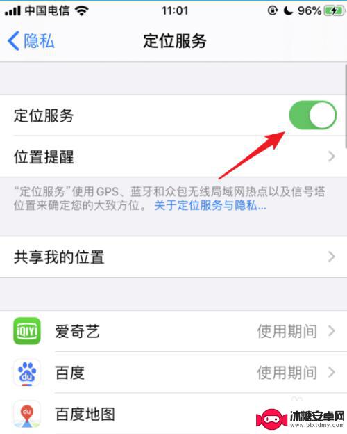 iphone14海拔高度怎么消失了 苹果手机指南针海拔高度不显示问题