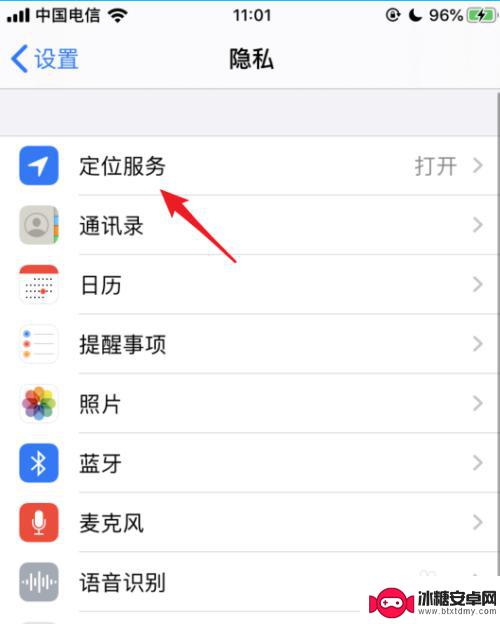 iphone14海拔高度怎么消失了 苹果手机指南针海拔高度不显示问题