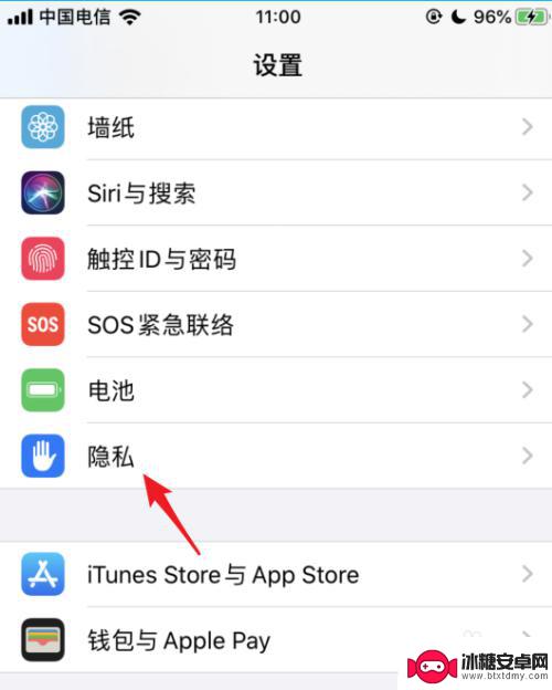 iphone14海拔高度怎么消失了 苹果手机指南针海拔高度不显示问题