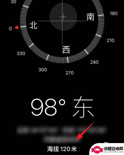 iphone14海拔高度怎么消失了 苹果手机指南针海拔高度不显示问题