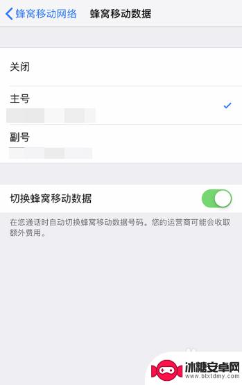 苹果8手机用双卡吗吗怎么设置 iPhone双卡如何设置