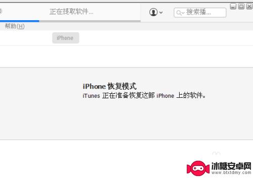 苹果手机突然出现停止使用怎么回事 iPhone手机无法开机怎么办