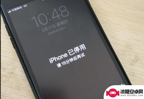 苹果手机突然出现停止使用怎么回事 iPhone手机无法开机怎么办