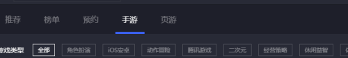 手机游戏电脑怎么玩 如何在电脑上模拟手机游戏