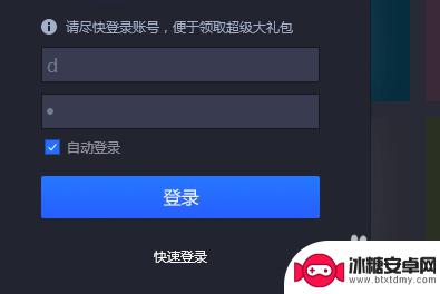 手机游戏电脑怎么玩 如何在电脑上模拟手机游戏