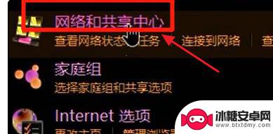 手机热点怎么用不起 手机开热点电脑连接上无法上网