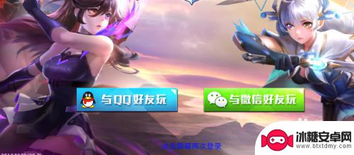 手机游戏电脑怎么玩 如何在电脑上模拟手机游戏