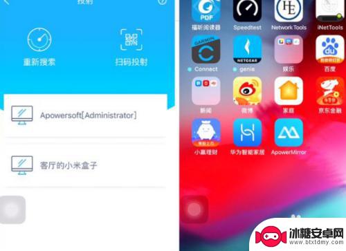 手机屏幕如何显示在电脑上 如何手机投屏到电脑屏幕上