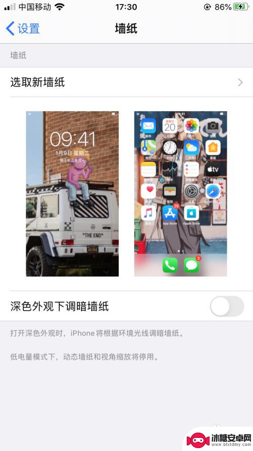 苹果手机怎么设置火图壁纸 iPhone如何将动态壁纸设置为桌面