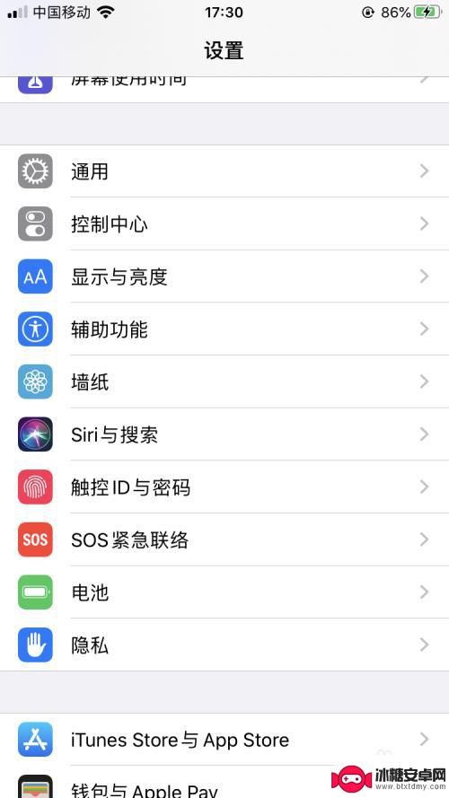 苹果手机怎么设置火图壁纸 iPhone如何将动态壁纸设置为桌面