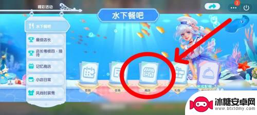 开间小店怎么淘家具 开间小店如何获得家具淘淘卷