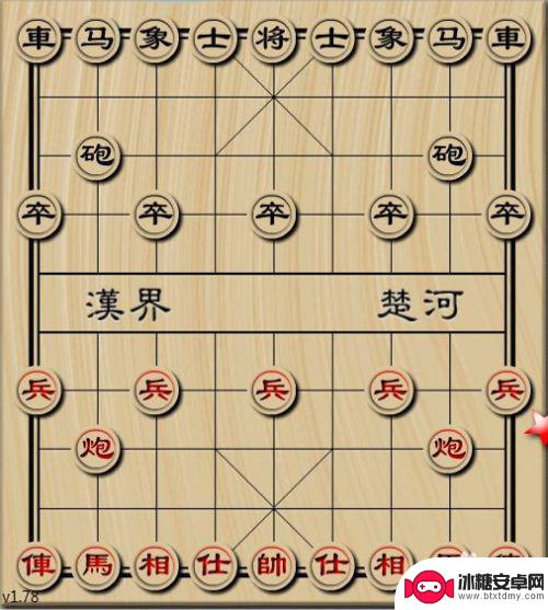 象棋怎么打赢 象棋怎么走步